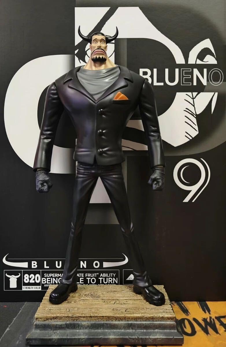 Amazon.co.jp: ワンピース フィギュア CP9 ブルーノ 塗装済み完成品
