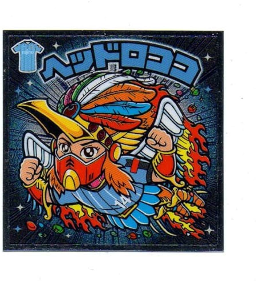 Amazon | ビックリマン復刻セレクションチョコ ファンが推したBM