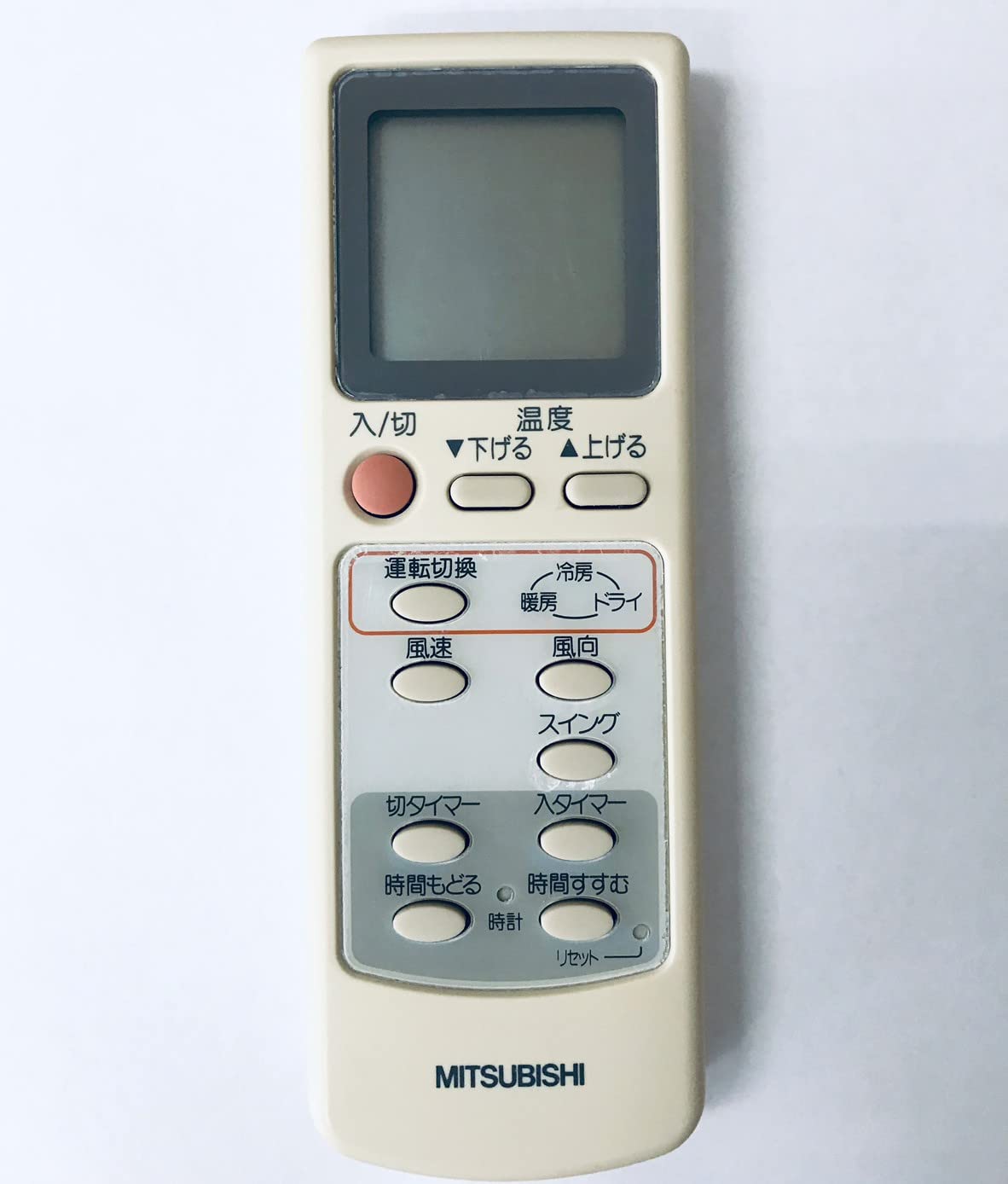 2254 ホリエ電機 R-201B エアコン リモコン 【公式通販】