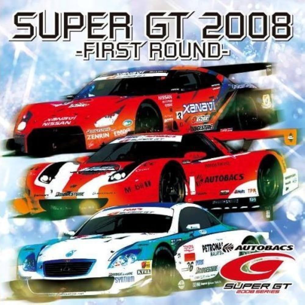Amazon.co.jp: スーパーGT2008-ファースト・ラウンド-: ミュージック