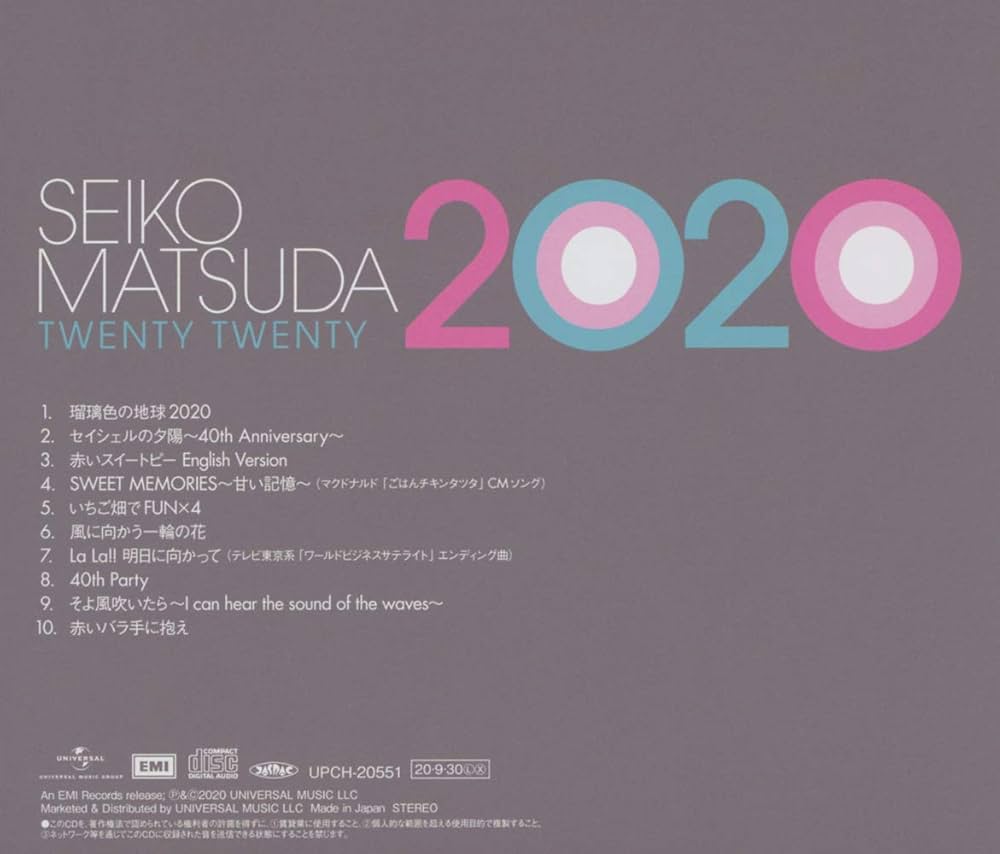 Amazon.co.jp: SEIKO MATSUDA 2020(通常盤)(特典:ナシ): ミュージック