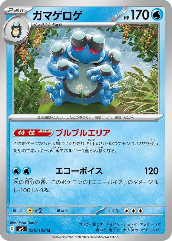 Amazon.co.jp: ポケモンカード sv3 拡張パック 黒炎の支配者