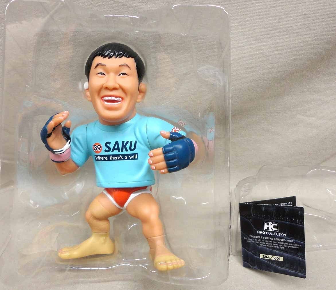 Amazon | ソフビ HAO 桜庭和志 開封 フィギュア PRIDE ハオコレ UWF