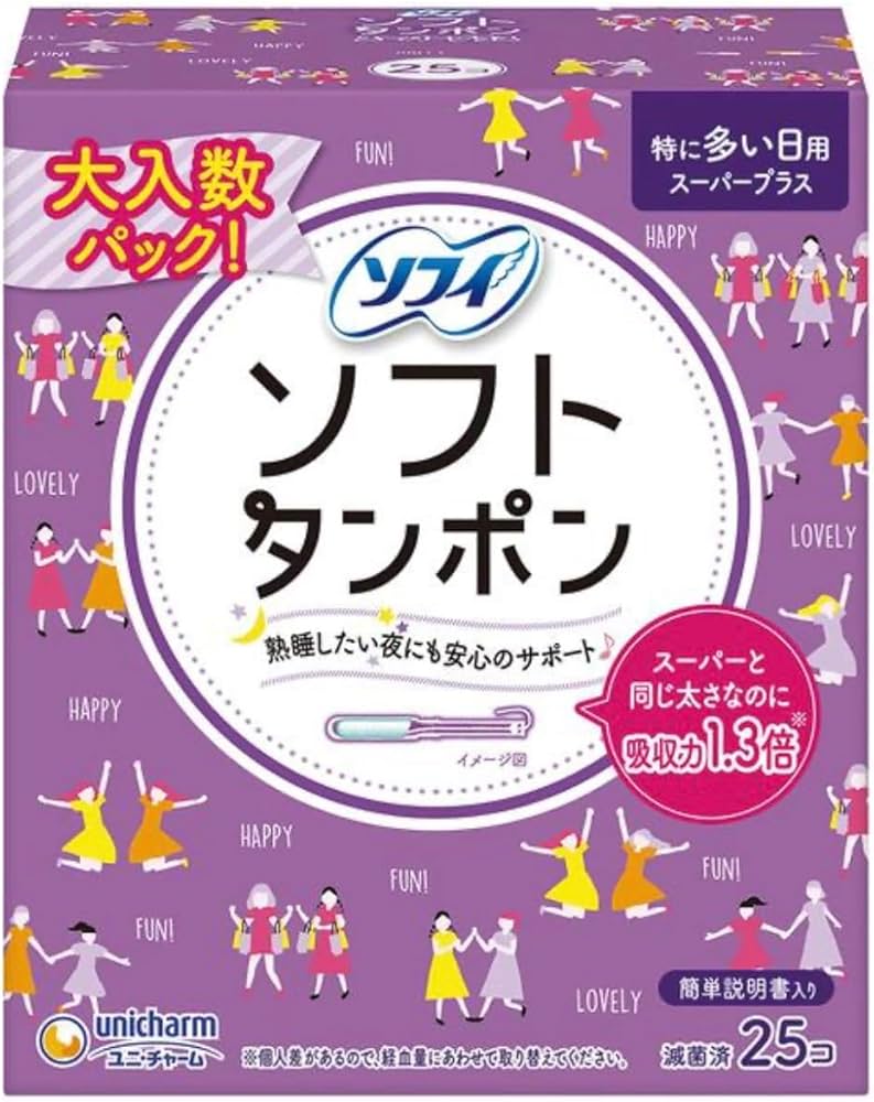 Amazon.co.jp: ソフィ ソフトタンポン スーパープラス 特に量の多い日