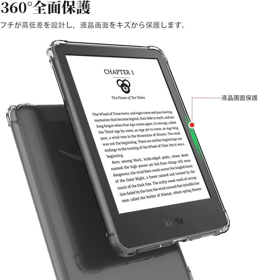 Kindle グリーン6インチ 16GB 11世代 純正カバー付き