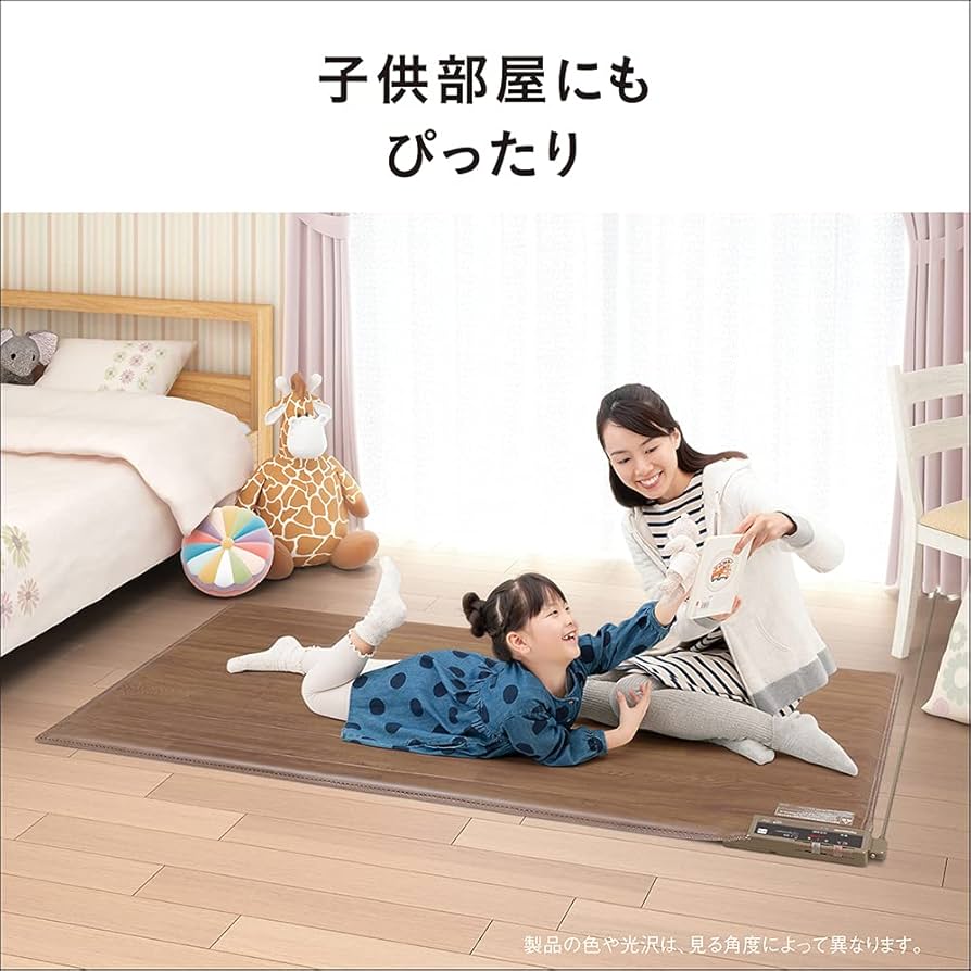 Amazon | パナソニック ホットカーペット フローリングタイプ ~1畳相当