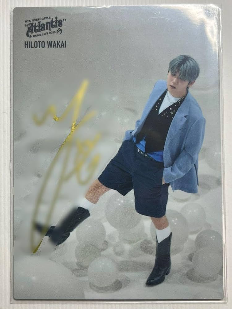 Amazon.co.jp: Atlantis 若井滉斗 サイン : おもちゃ