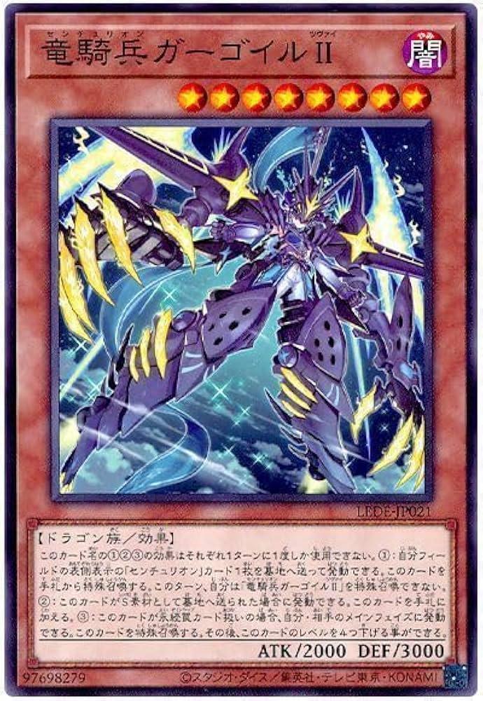 遊戯王 センチュリオン パーツ まとめ ① 遊戯王 センチュリオン