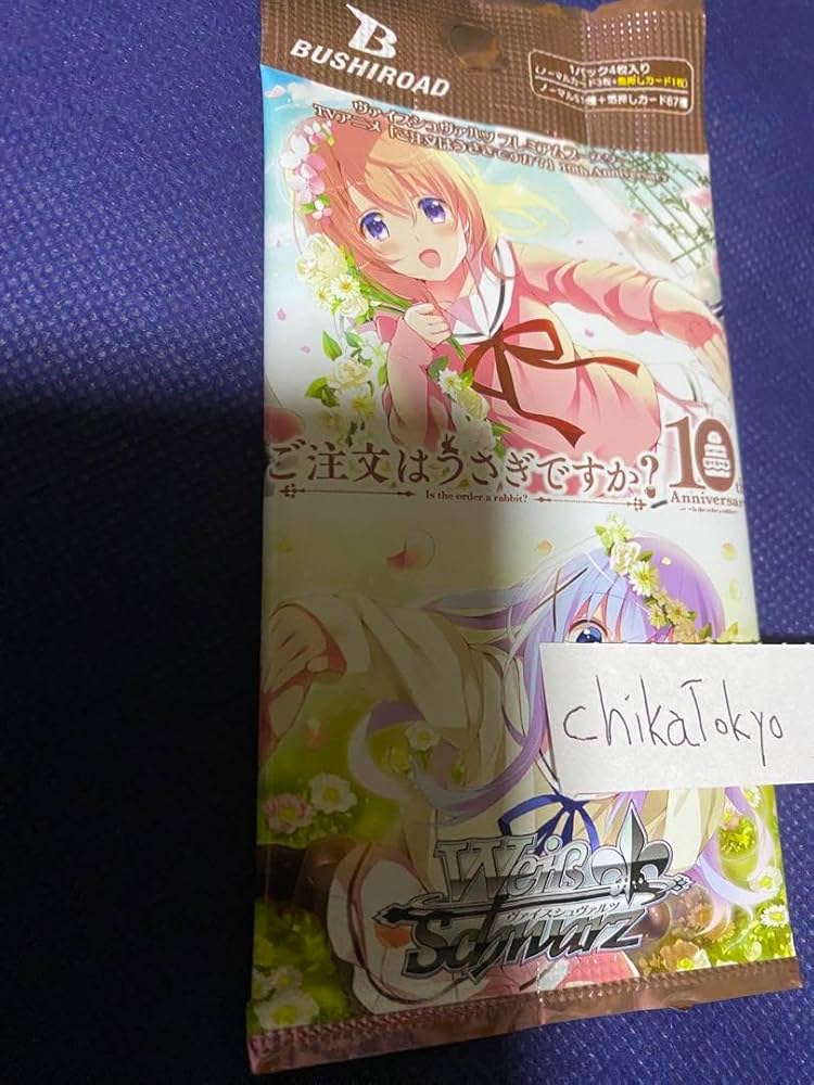 Amazon.co.jp: SP シャロ ラース サイン ヴァイス ごちうさ ws1p