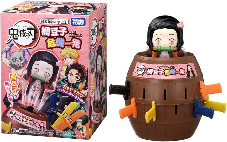Amazon | 鬼滅の刃 禰豆子危機一発 | アクションゲーム | おもちゃ
