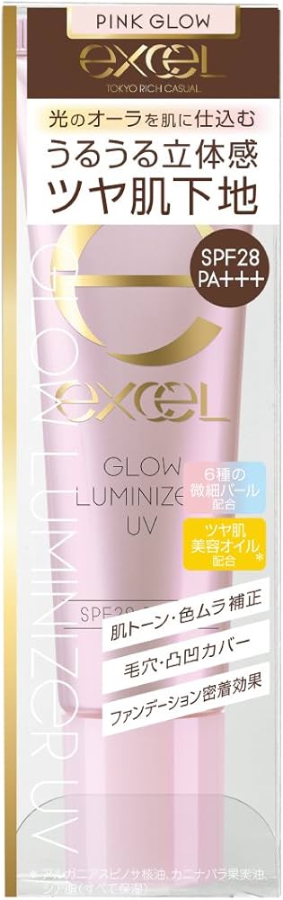 Amazon.co.jp: excel(エクセル)グロウルミナイザーUVGL01(ピンクグロウ