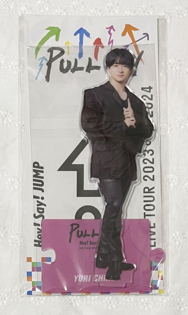 Amazon.co.jp: Hey! Say! JUMP 知念侑李 PULL UP! ビックアクスタ