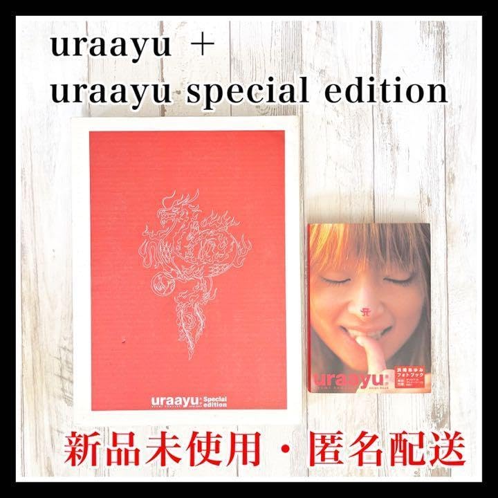 Amazon.co.jp: Ayumi Hamasaki uraayu + uraayu Special Edition Set
