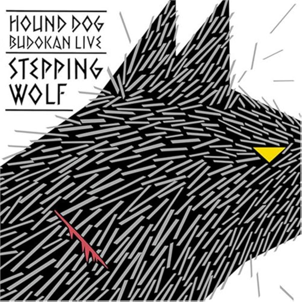 Amazon.co.jp: 狼と踊れ~HOUND DOG武道館ライブ(紙ジャケット仕様