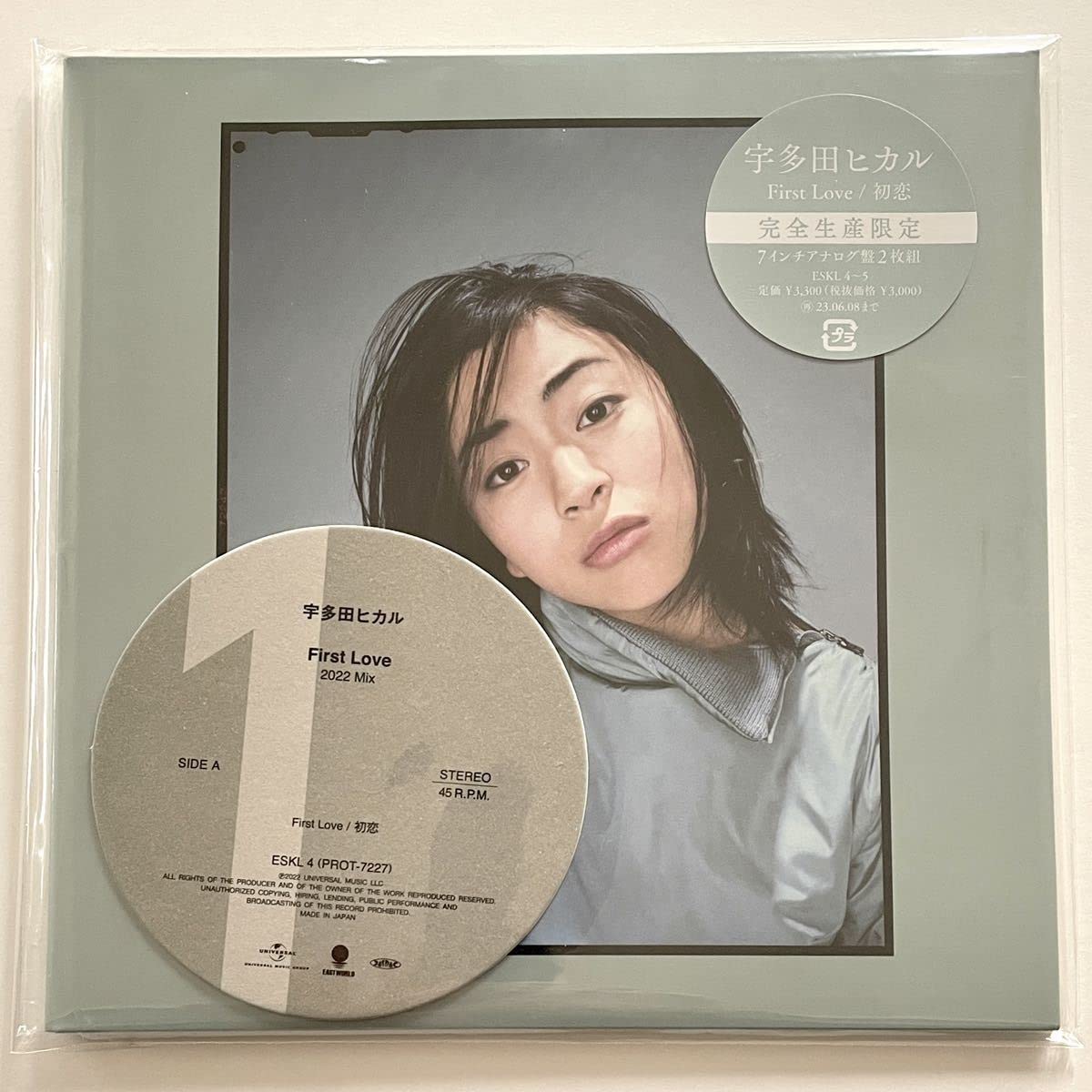 Amazon.co.jp: 宇多田ヒカル HIKARU UTADA First Love 初恋 コースター