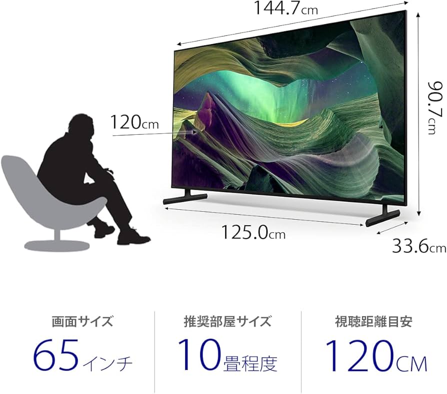 Amazon.co.jp: ソニー 65インチ 4K 液晶 テレビ ブラビア KJ-65X85L