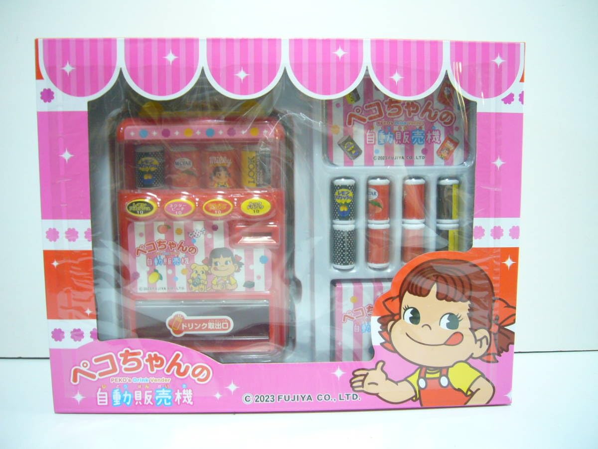 Amazon.co.jp: ペコちゃんの自動販売機 不二家 : おもちゃ