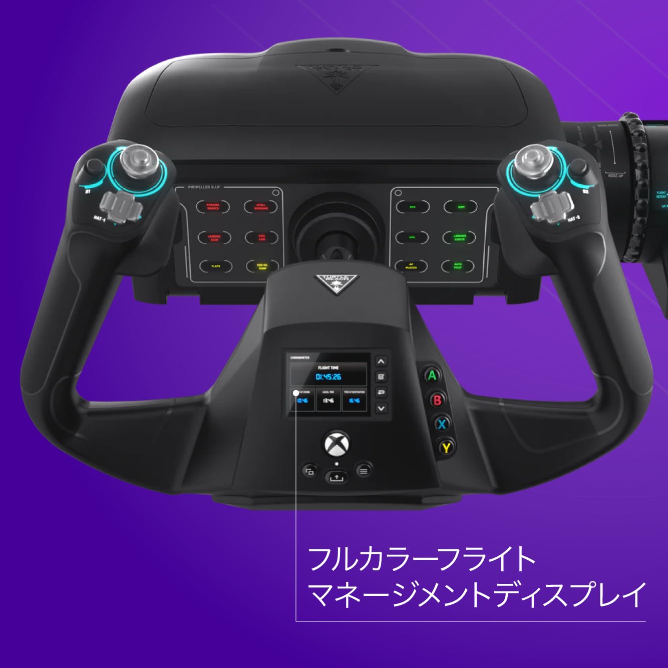 Amazon.co.jp: TURTLE BEACH ヨーク スロットル フライト