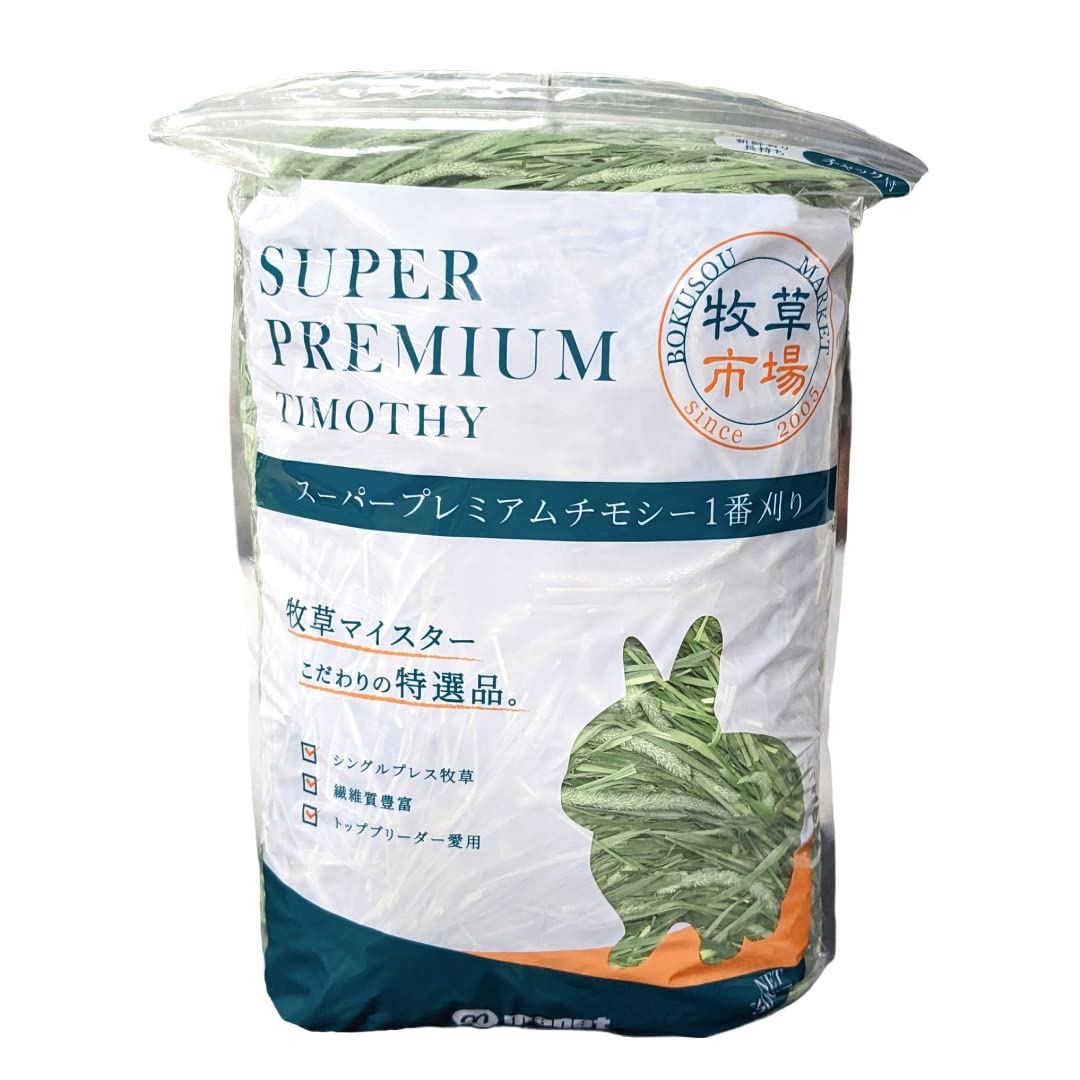 Amazon | 【令和7年度産新刈り】牧草市場 スーパープレミアム チモシー