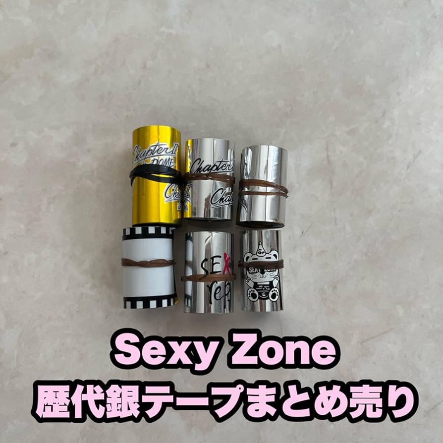 Amazon | 売りSexyZone 歴代銀テープ6本セット セクゾ timelesz