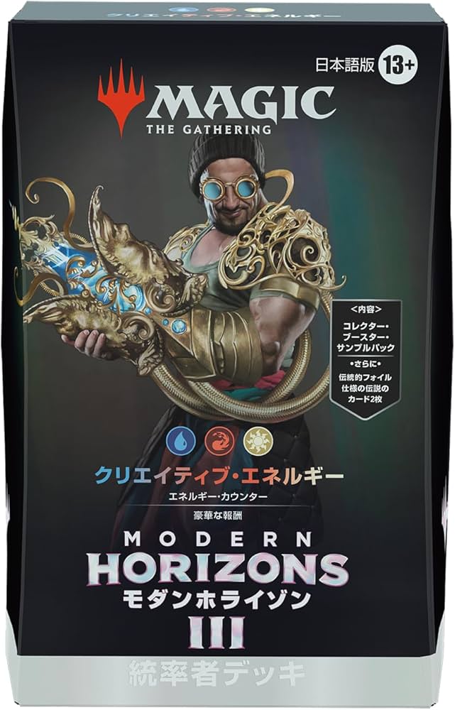 Amazon.co.jp: マジック：ザ・ギャザリング モダンホライゾン3 統率者