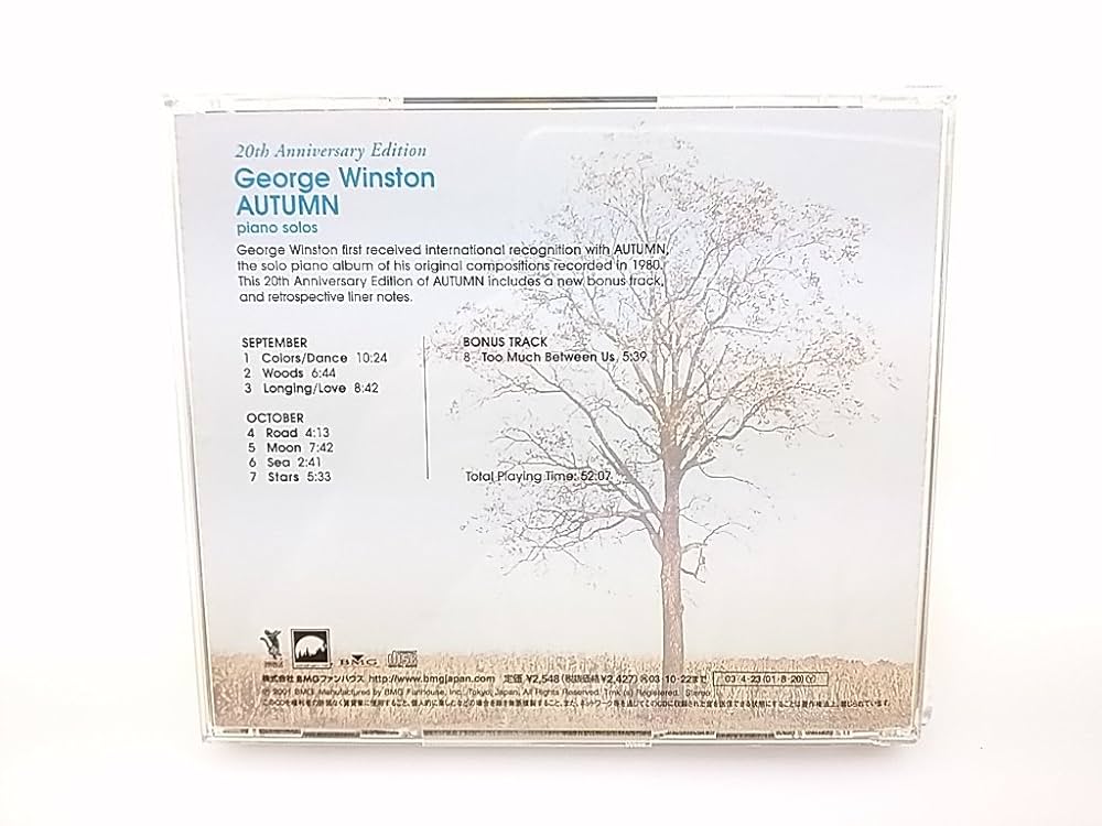 Amazon.co.jp: オータム~20th Anniversary Edition: ミュージック