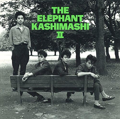 Amazon.co.jp: THE ELEPHANT KASHIMASHI II : エレファントカシマシ