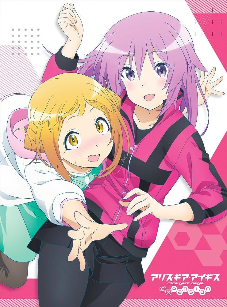 Amazon.co.jp: アリス・ギア・アイギス Expansion Blu-ray BOX 上巻