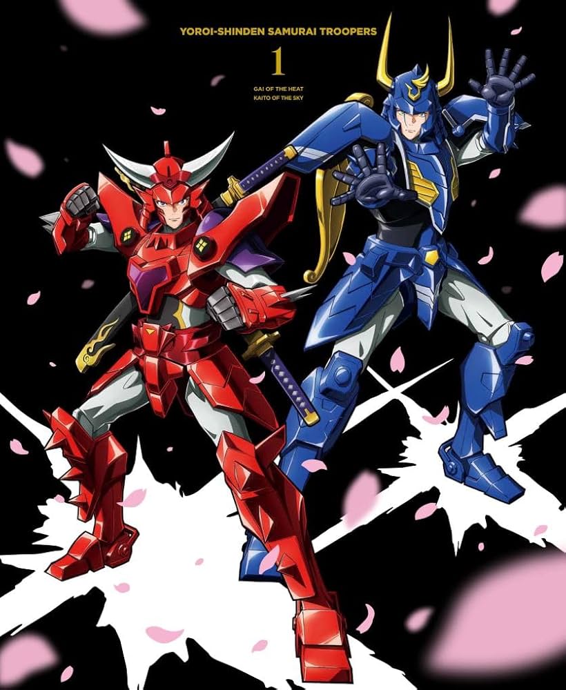 Amazon.co.jp: 鎧真伝サムライトルーパーBlu-ray BOX 第1巻 [Blu-ray