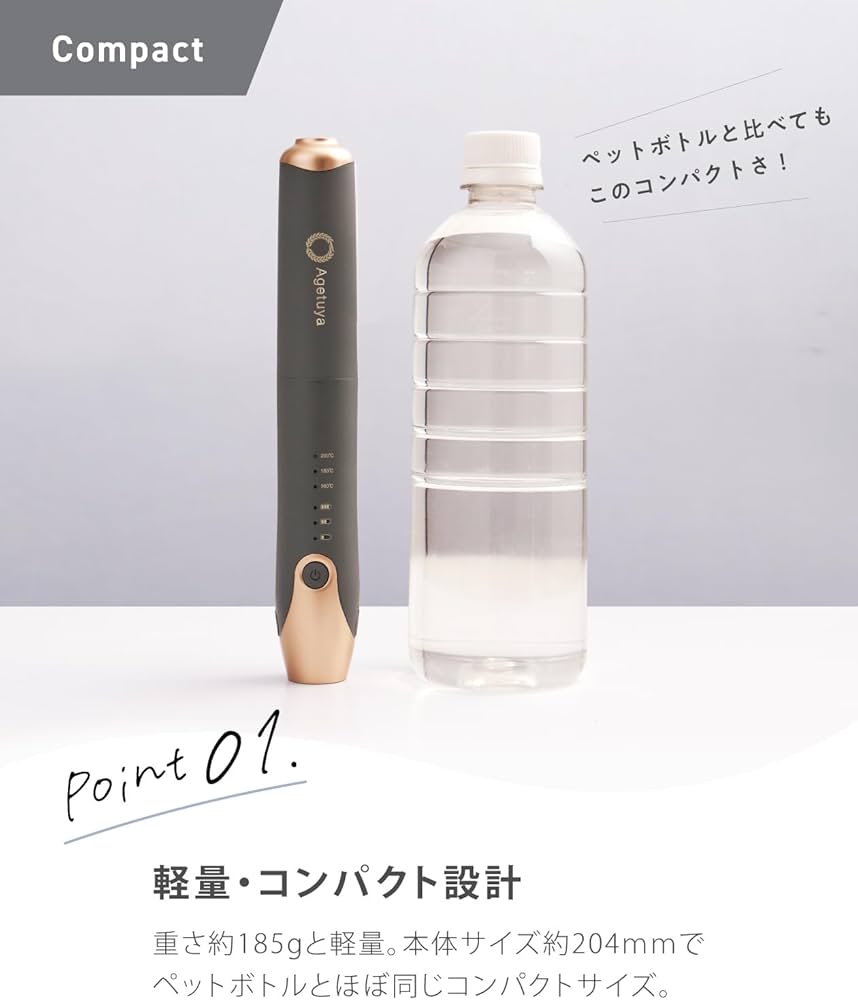 Amazon | アゲツヤ コードレスヘアアイロン2 海外対応 機内持ち込み可