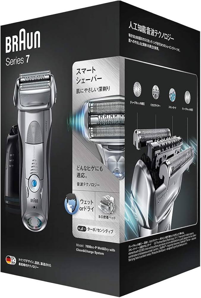 Amazon | 【洗浄器付き】ブラウン メンズ電気シェーバー シリーズ7