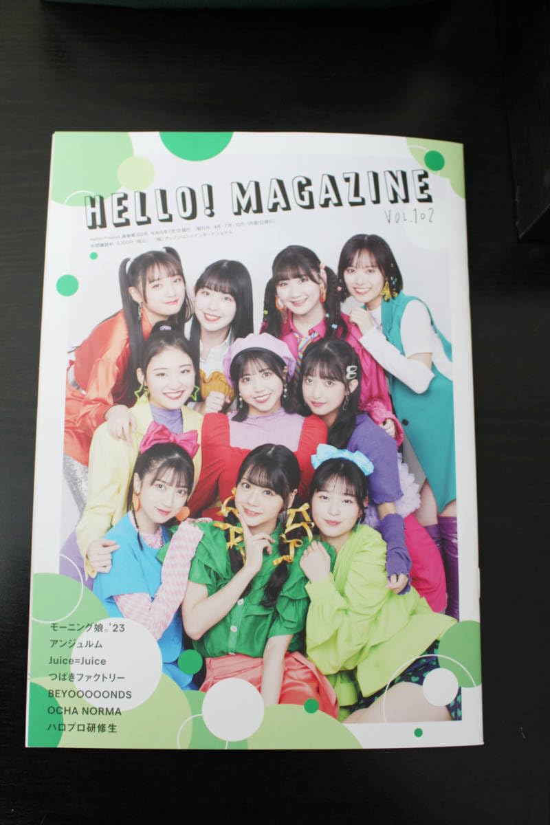Amazon.co.jp: HELLO MAGAZINE Vol.102 ハローマガジン Vol.102