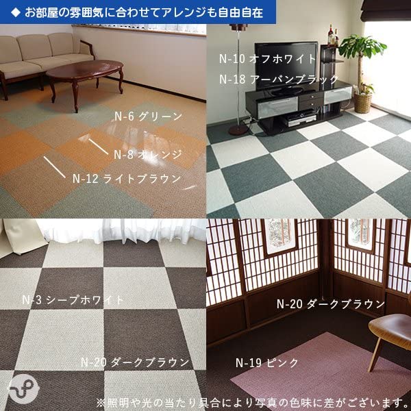 Amazon.co.jp: 日東紡マテリアル 静床ライト 防音マット (50cm×50cm×10