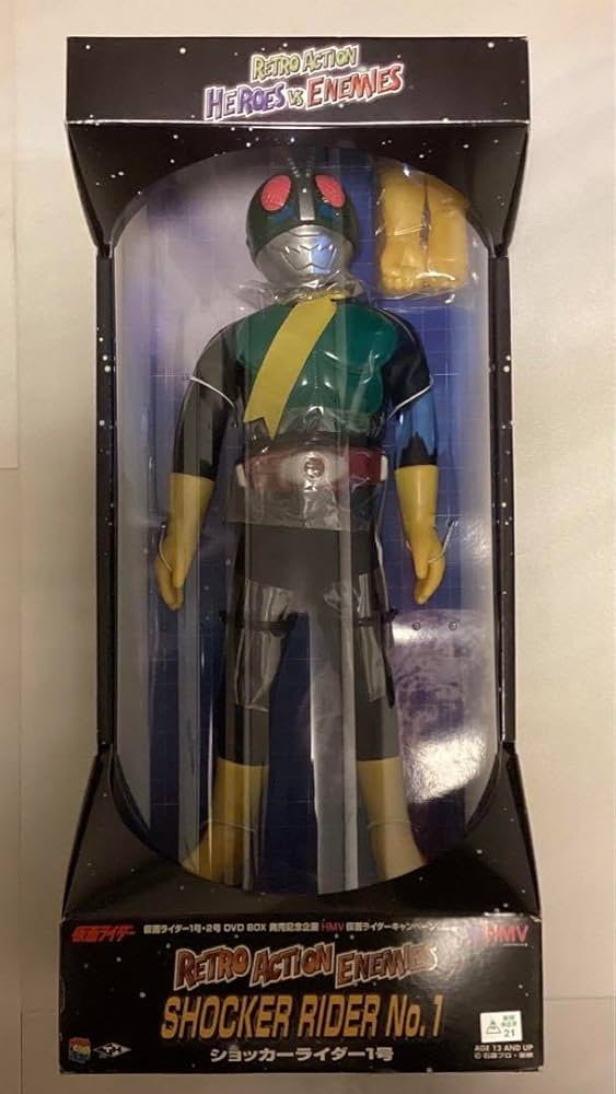 メディコム・トイ レトロアクションヒーローズ ショッカーライダー1号