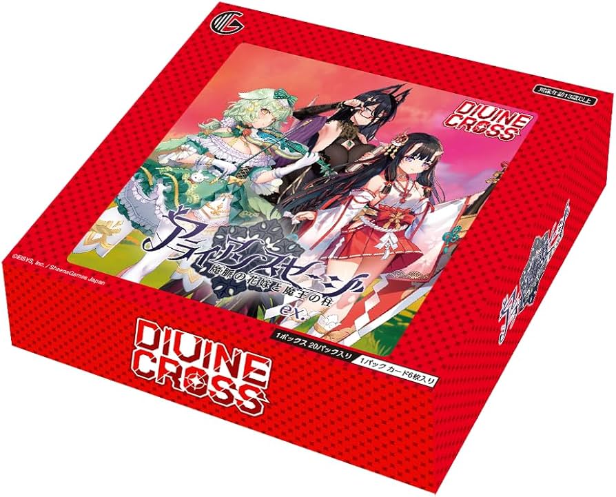 Amazon.co.jp: TCG アライアンスセージ ex. DIVINE CROSS 6BOX入りIN