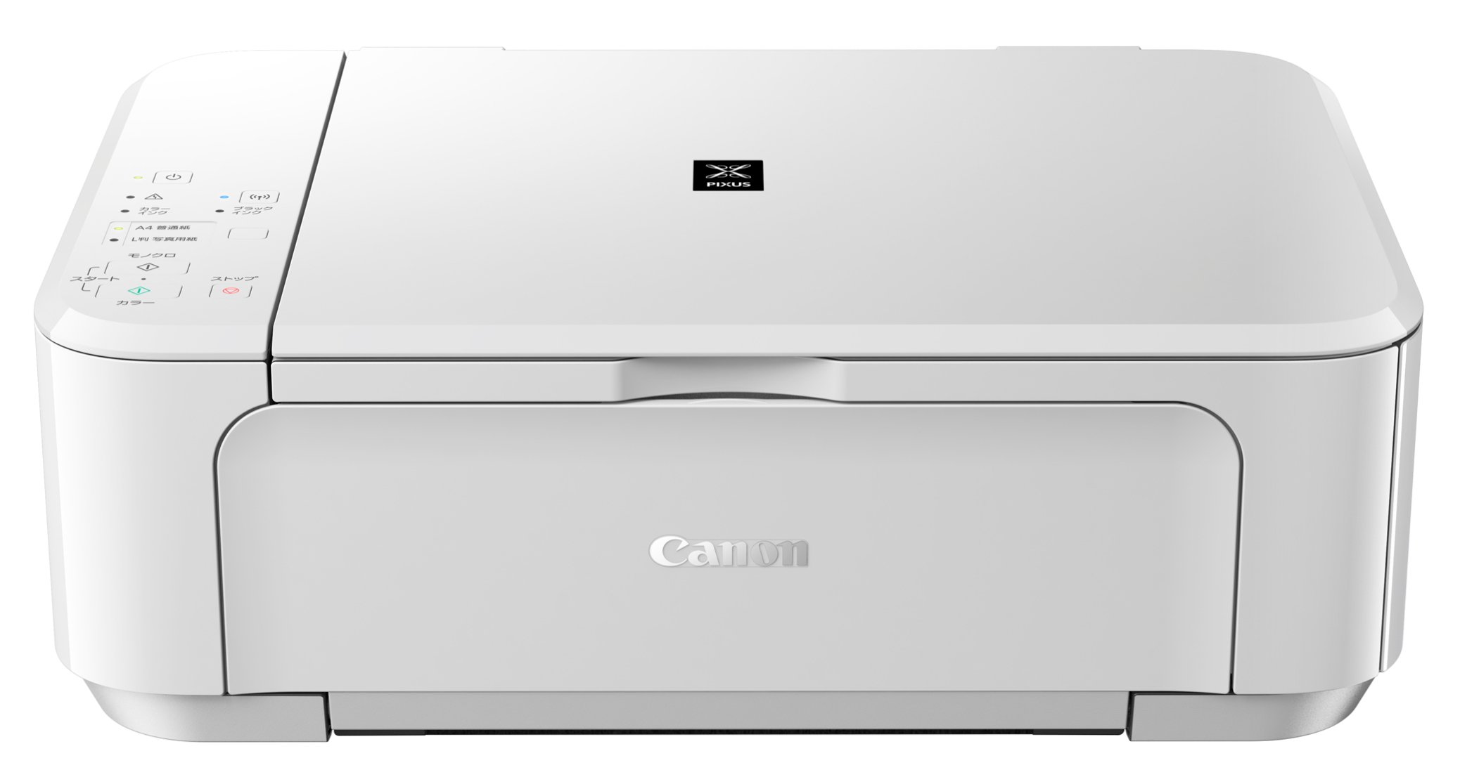 Amazon.co.jp: 旧モデル Canon インクジェットプリンター複合機 PIXUS