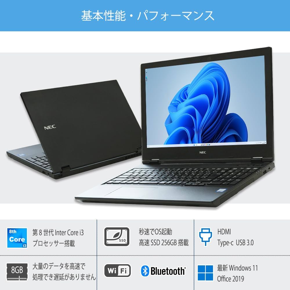 Amazon.co.jp: NEC ノートパソコン VersaPro VX-5 Windows11 整備済 第