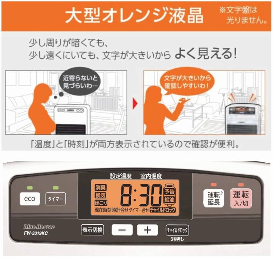 Amazon | ダイニチ (Dainichi) 石油ファンヒーター(木造9畳まで