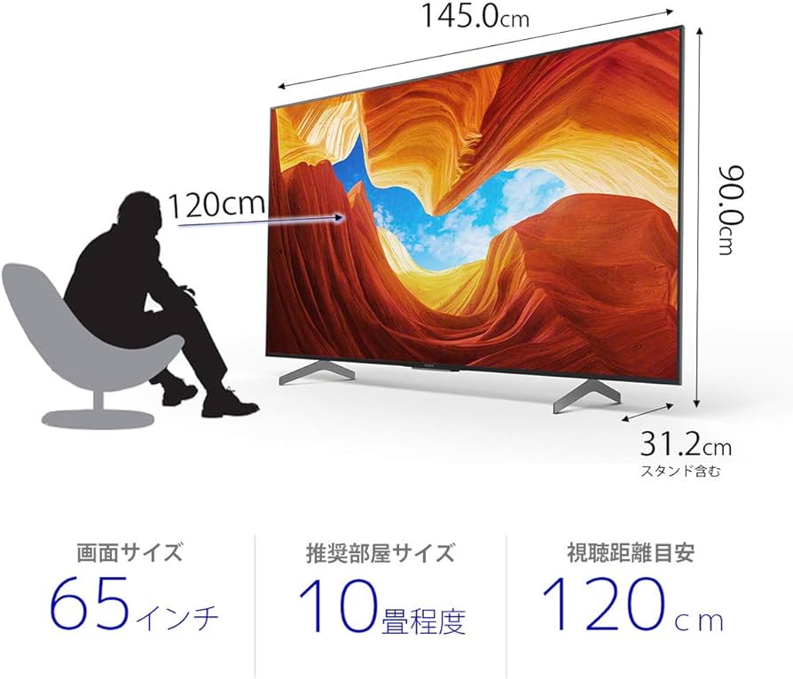 Amazon.co.jp: ソニー 65V型 液晶 テレビ ブラビア KJ-65X8550H 4K