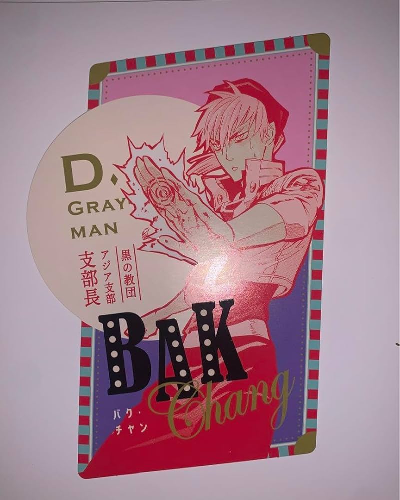 Amazon.co.jp: D.Gray-man 原画展 オリジナルカットカード バク チャン