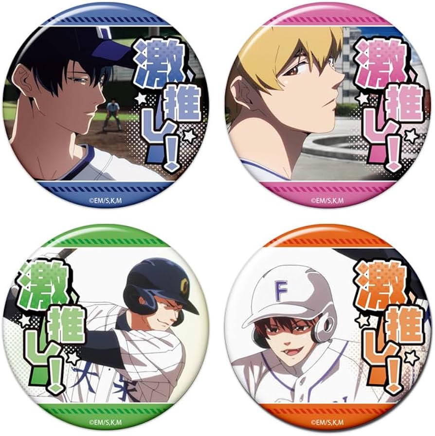 Amazon.co.jp: 忘却バッテリー 激推し缶バッジコレクション vol.1 50個
