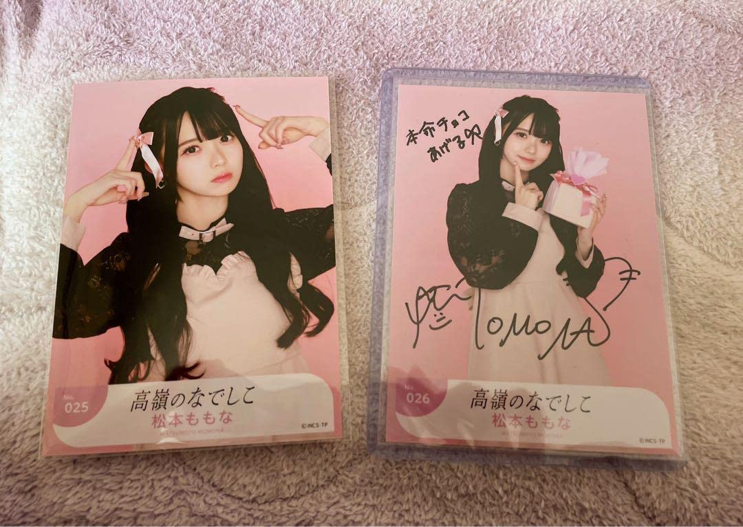 2023クリスマスパーティ 高嶺のなでしこ 松本ももな 直筆 パーカー