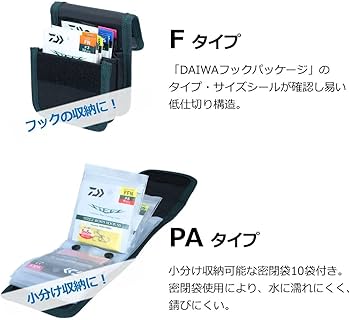 Amazon | ダイワ(DAIWA) フックストッカー PA(A) カーキ | ダイワ