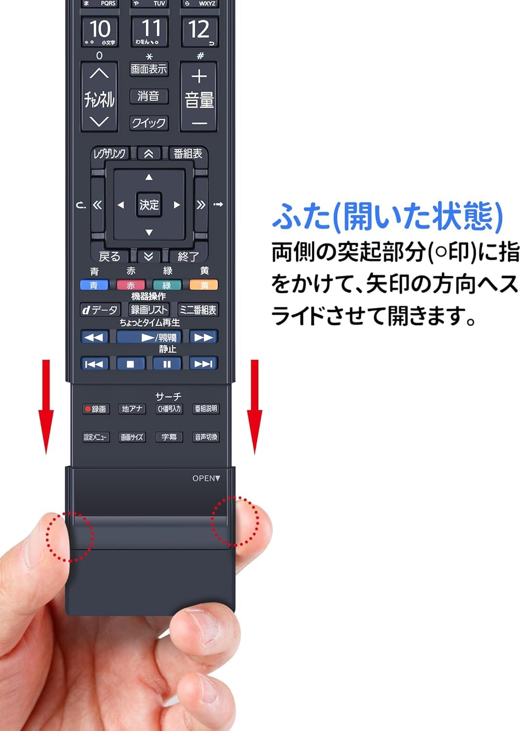 Amazon | テレビリモコン CT-90352 for Toshiba 東芝 REGZA テレビ