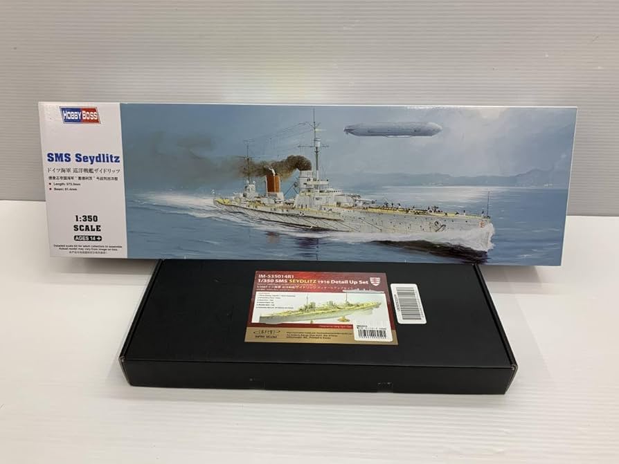 Amazon | 1/350 艦船 ドイツ海軍 巡洋戦艦ザイドリッツ プラモデル