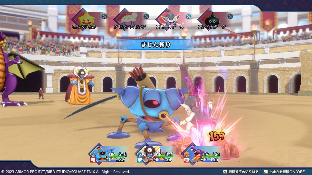 Amazon.co.jp: ドラゴンクエストモンスターズ3 魔族の王子とエルフの