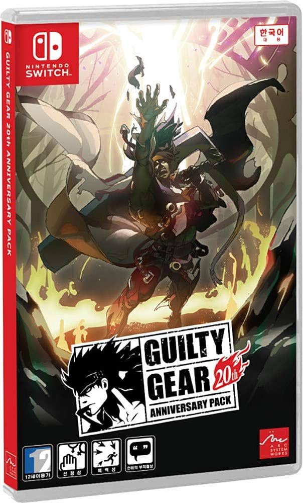 Amazon.co.jp: GUILTY GEAR(ギルティギア) 20th ANNIVERSARY PACK