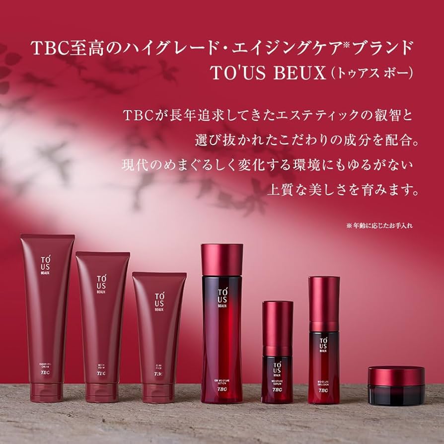 Amazon | TBC TO'US BEAUX トゥアス ボー モイスチュアエマルション