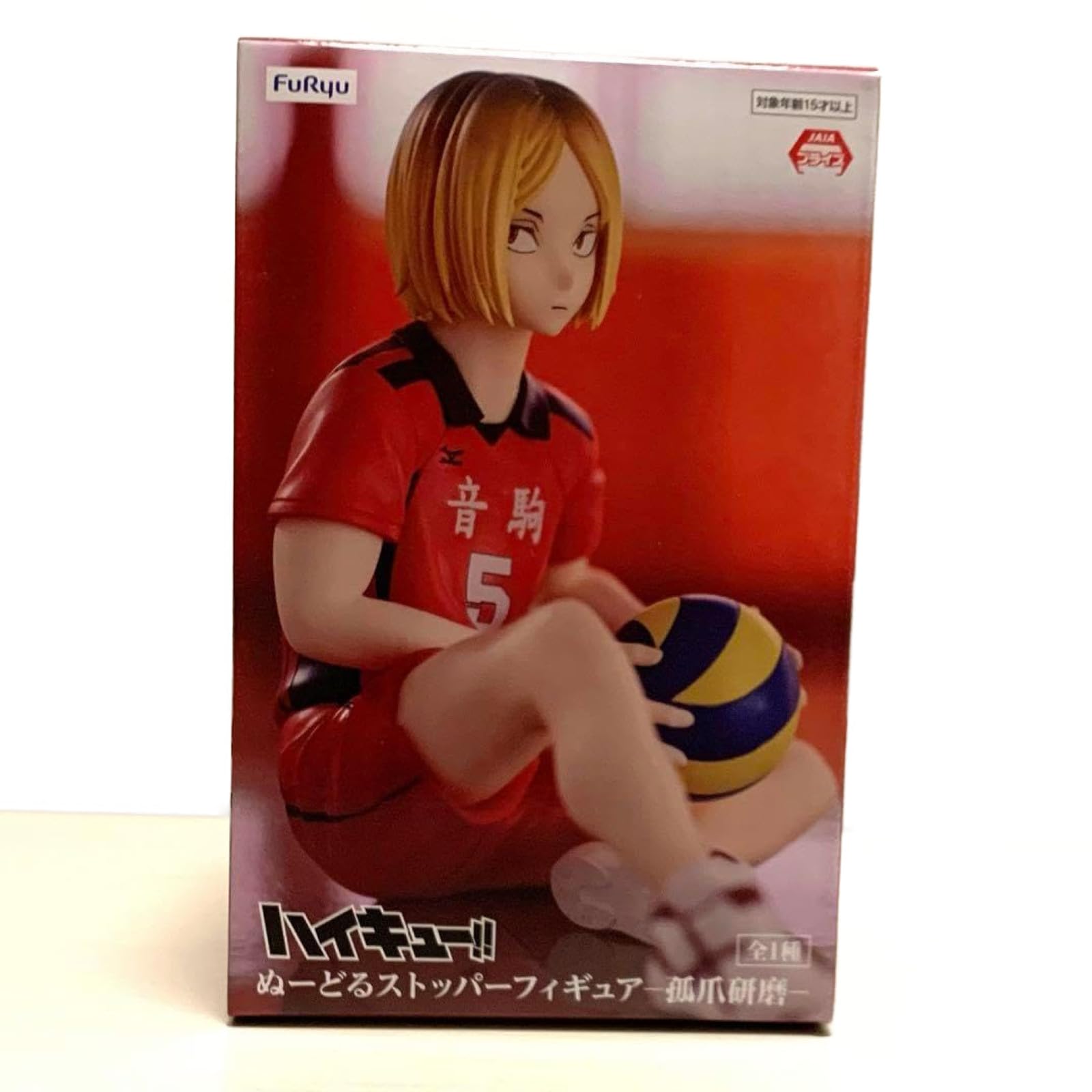 Amazon | ぬーどるストッパーフィギュア 孤爪研磨 ハイキュー