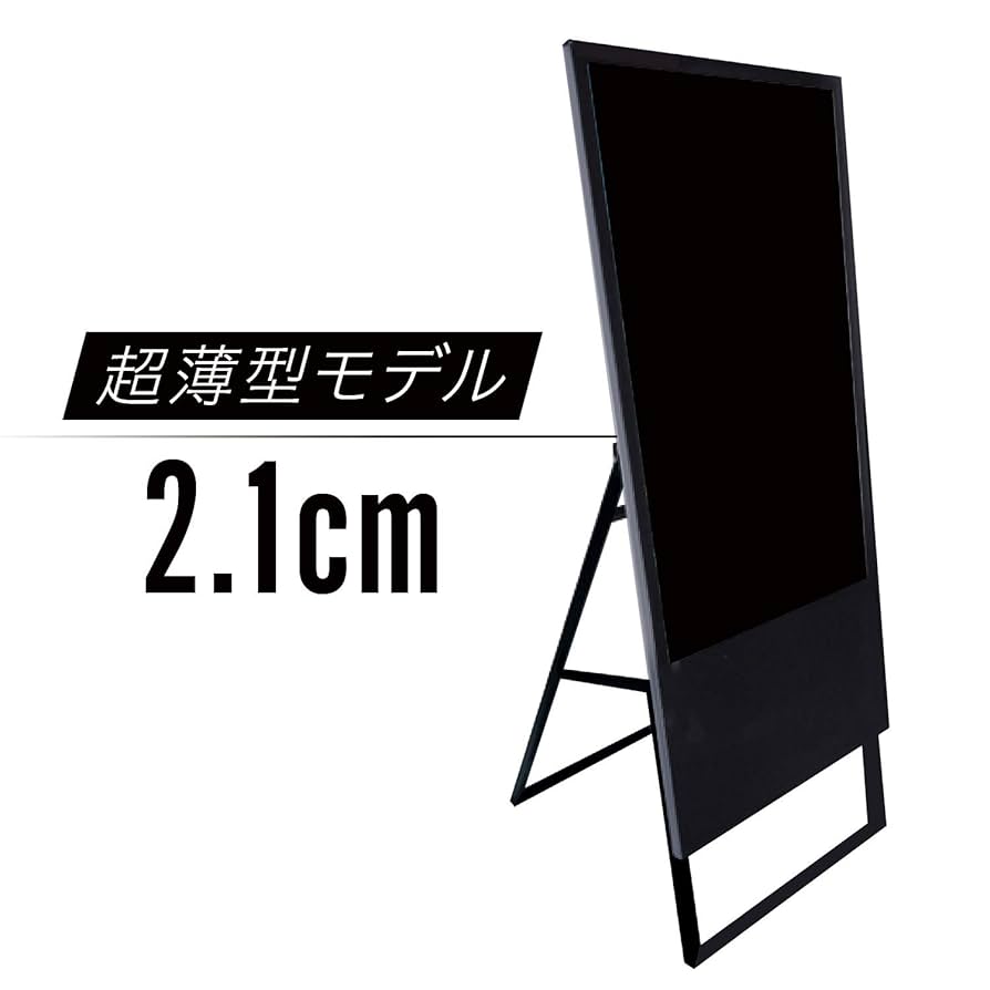 Amazon.co.jp: 43インチ デジタルサイネージ ディスプレイ 電子看板 E